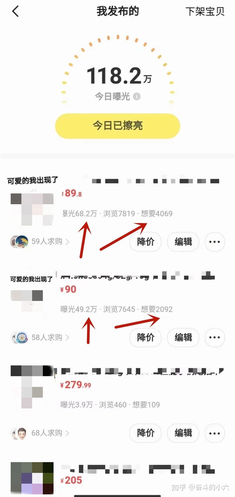 如何闲鱼翻身—用亲身经历妈妈式讲解闲鱼无货源日入500＋的 ...-2.jpg