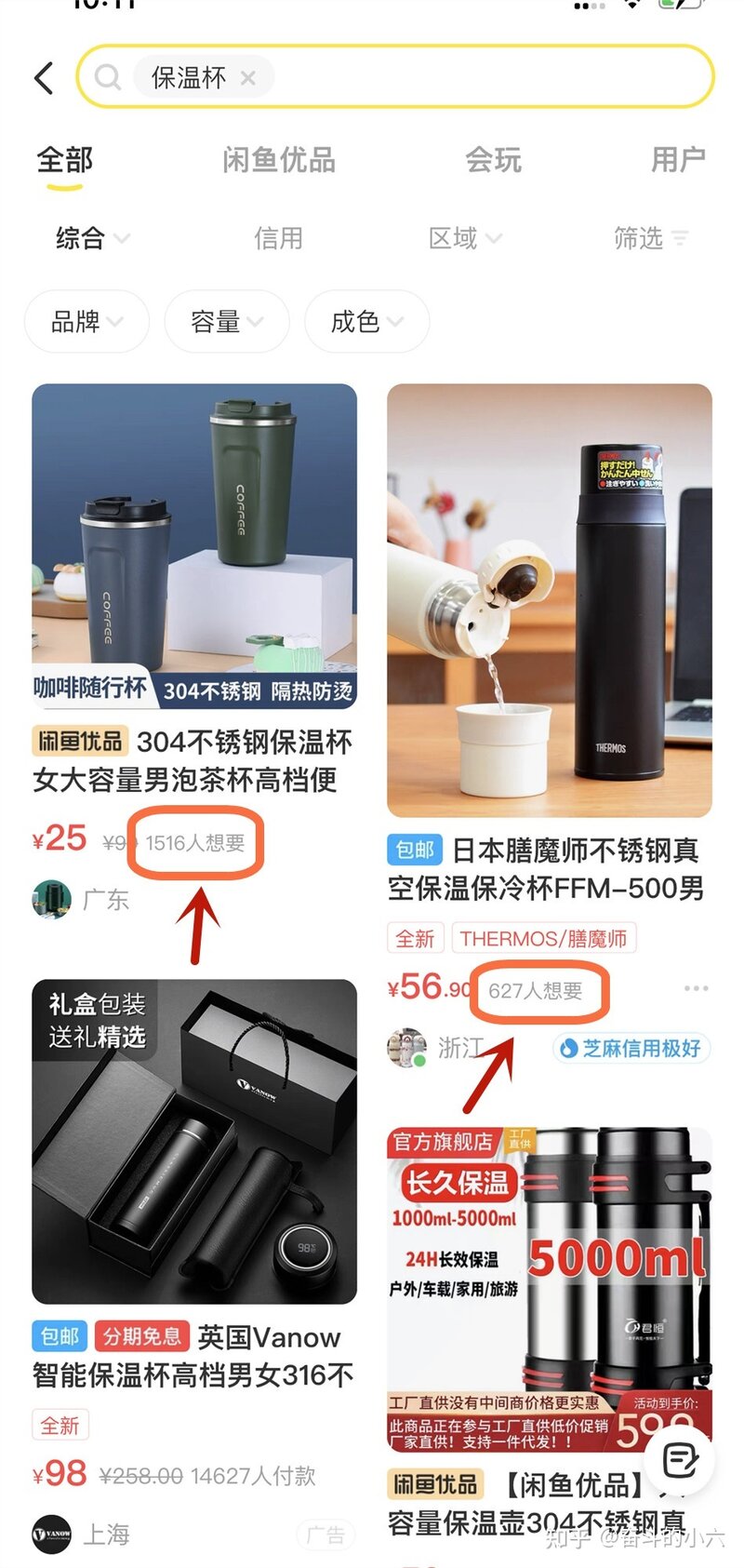 如何闲鱼翻身—用亲身经历妈妈式讲解闲鱼无货源日入500＋的 ...-17.jpg