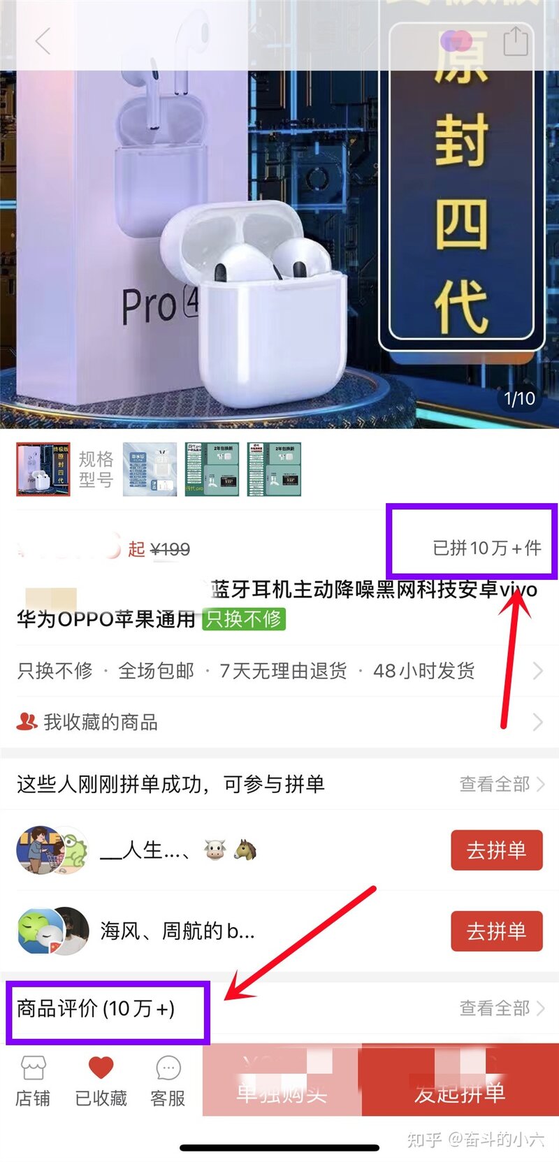 如何闲鱼翻身—用亲身经历妈妈式讲解闲鱼无货源日入500＋的 ...-35.jpg