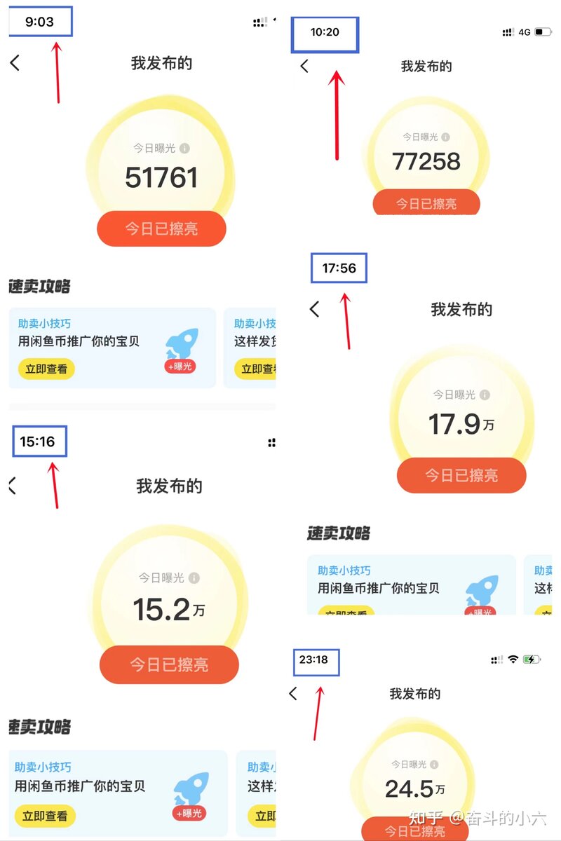 如何闲鱼翻身—用亲身经历妈妈式讲解闲鱼无货源日入500＋的 ...-51.jpg