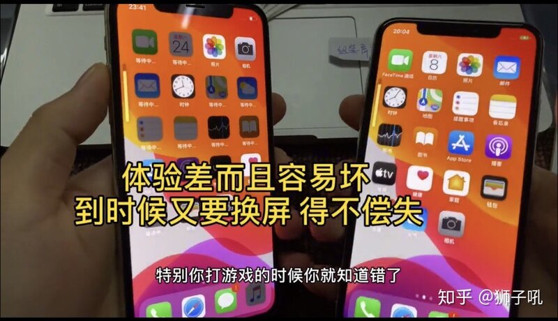 怎么区分iPhone屏幕是否是原装的（傻瓜式方法）-12.jpg