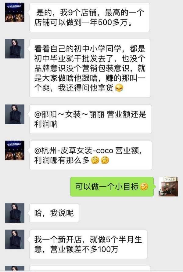 从事服装批发，如何找到一手货源？-3.jpg