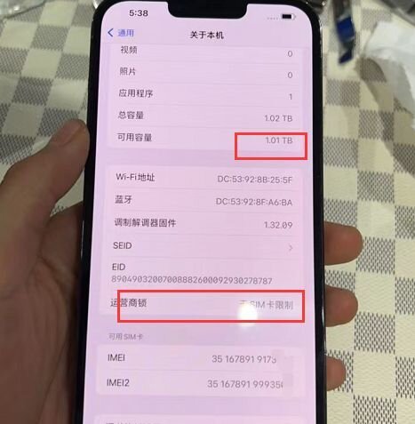 8800买黑解iPhone13Pro Max 1TB远峰蓝，自称比国行 ...-2.jpg