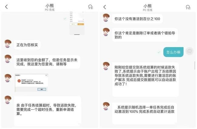 经常刷小红书、短视频的小心了！已有人刷单被骗93981元-7.jpg