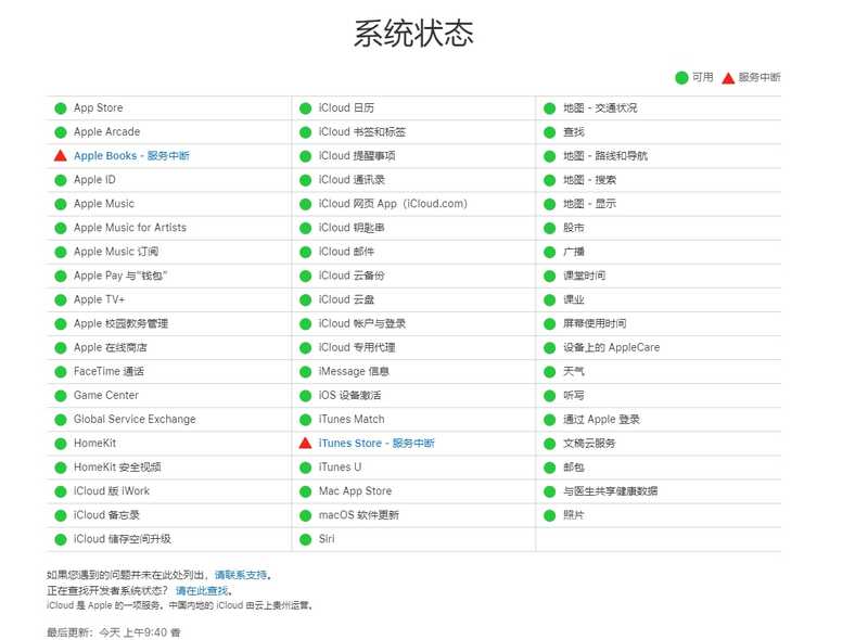 如何评价自媒体声称俄罗斯苹果手机一夜变「板砖」？-1.jpg