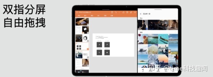 出道即巅峰！安卓板皇来了，OPPO Pad全新生产力体验-3.jpg