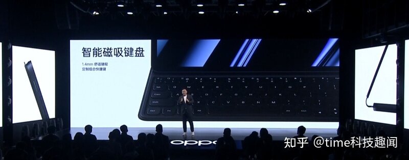 出道即巅峰！安卓板皇来了，OPPO Pad全新生产力体验-7.jpg