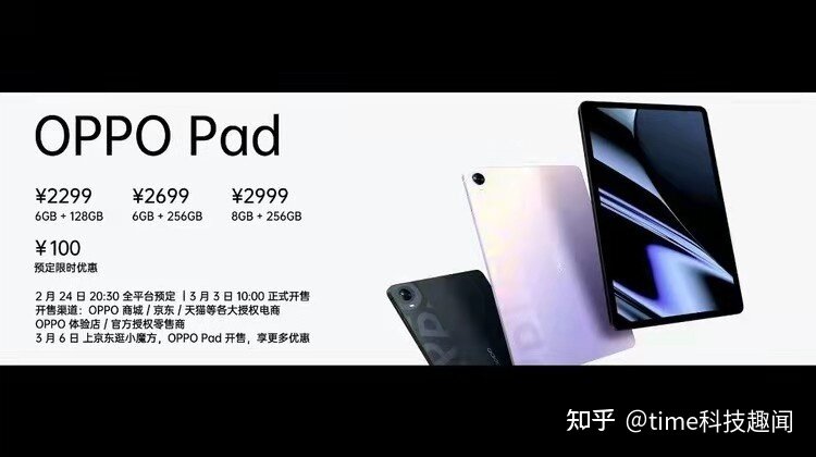 出道即巅峰！安卓板皇来了，OPPO Pad全新生产力体验-9.jpg