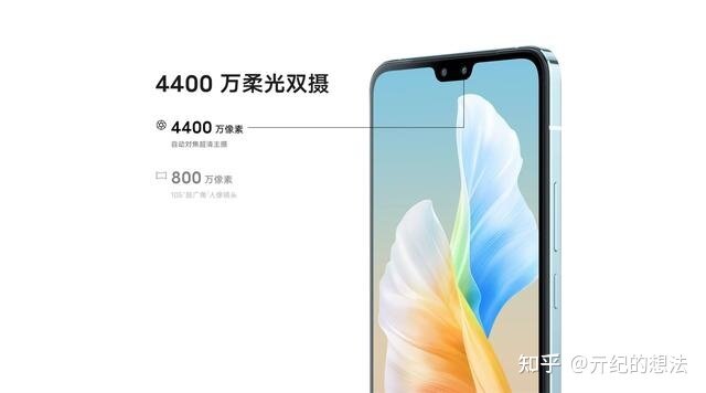 从3399跌至2499，vivo自拍旗舰跌至二手价，12GB+44MP柔 ...-3.jpg