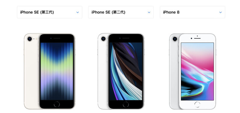 iPhone SE3和iPhone SE2有什么区别？-2.jpg