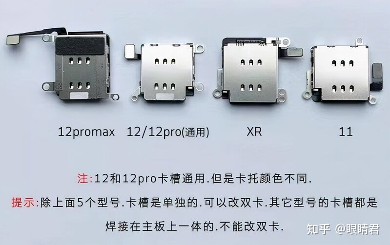 美版iPhone 12 Pro Max黑解改双卡，附自用配件推荐-7.jpg