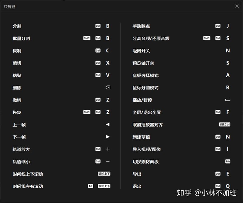 请问在哪里下载剪映Windows专业版？-5.jpg