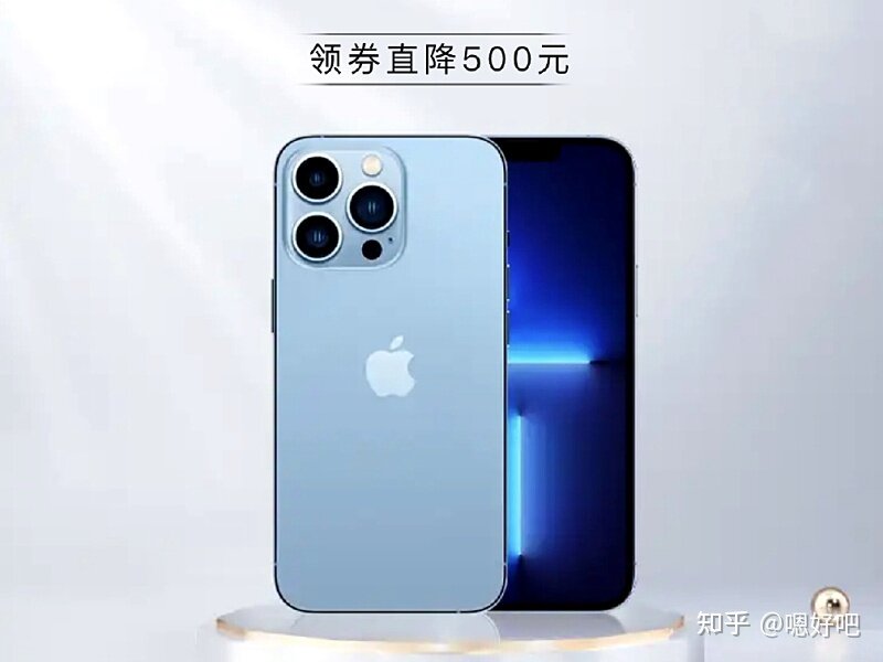 国产手机为何越来越贵，iPhone13为何全系降价，性价比 ...-12.jpg