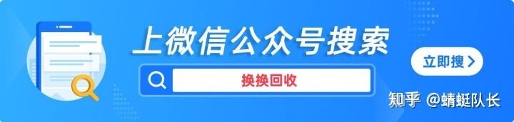 为什么apple的平板售价比手机便宜？-2.jpg