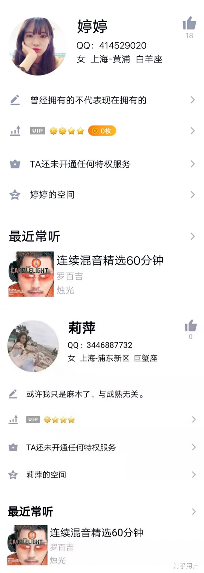 (畅游币骗局)在闲鱼被骗3500我该怎么办？-2.jpg