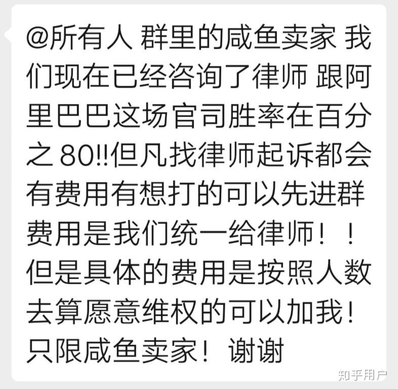 (畅游币骗局)在闲鱼被骗3500我该怎么办？-7.jpg