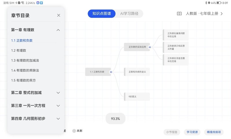 如何评价华为 3 月 16 日发布的新款 MatePad ？有哪些亮点 ...-8.jpg