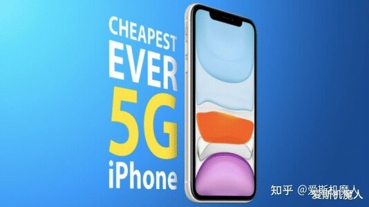 iPhone SE3 曝光外观设计怎么样？-2.jpg