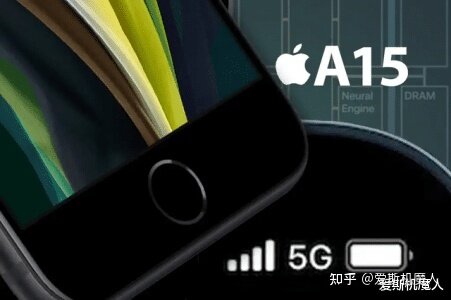 iPhone SE3 曝光外观设计怎么样？-3.jpg