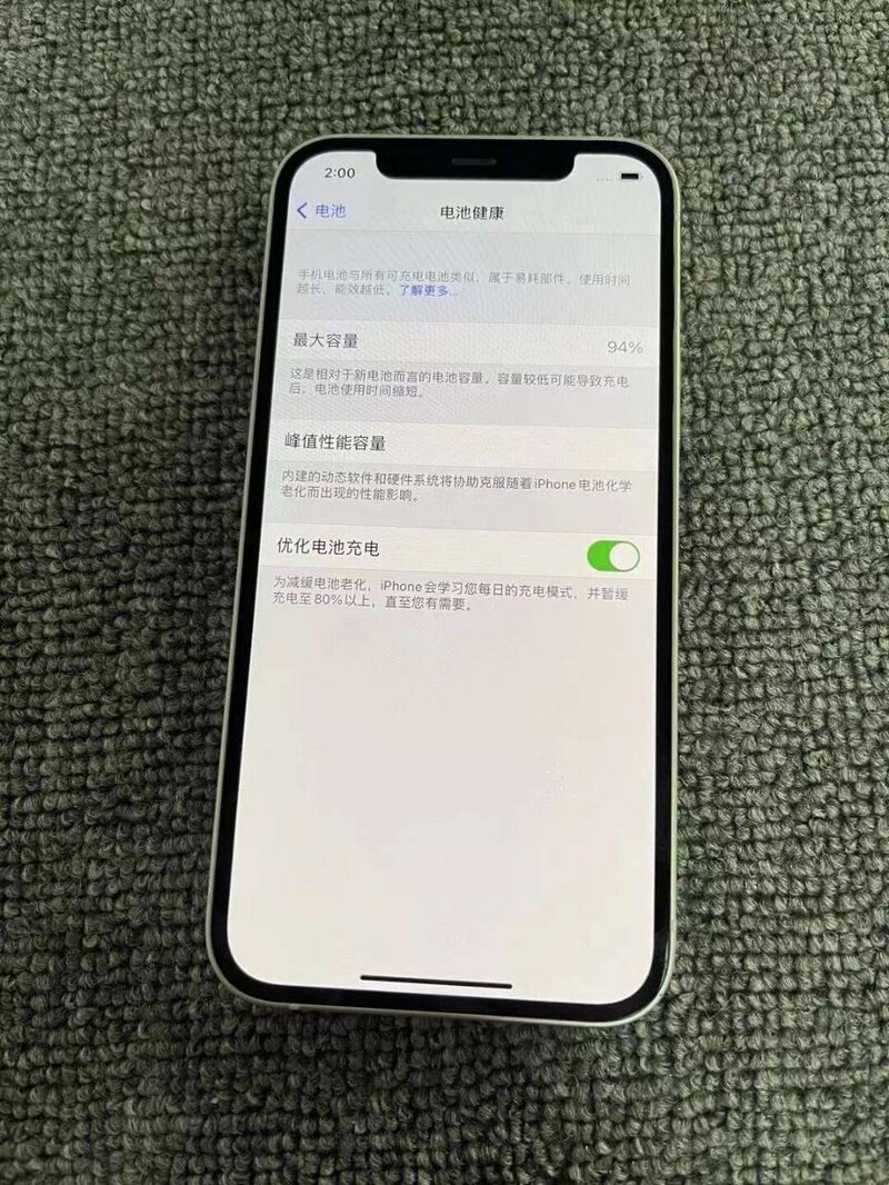 转转买二手iPhone验机攻略-8.jpg