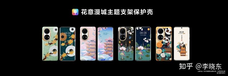 华为全场景新品发布，兼具智慧与时尚的全新数字生活方式 ...-2.jpg