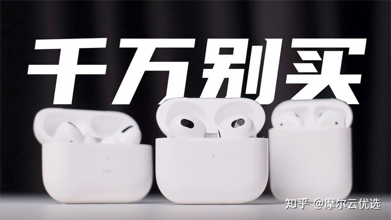 华强北耳机避坑指南，主流版本洛达1562A悦虎公牛和不同 ...-4.jpg