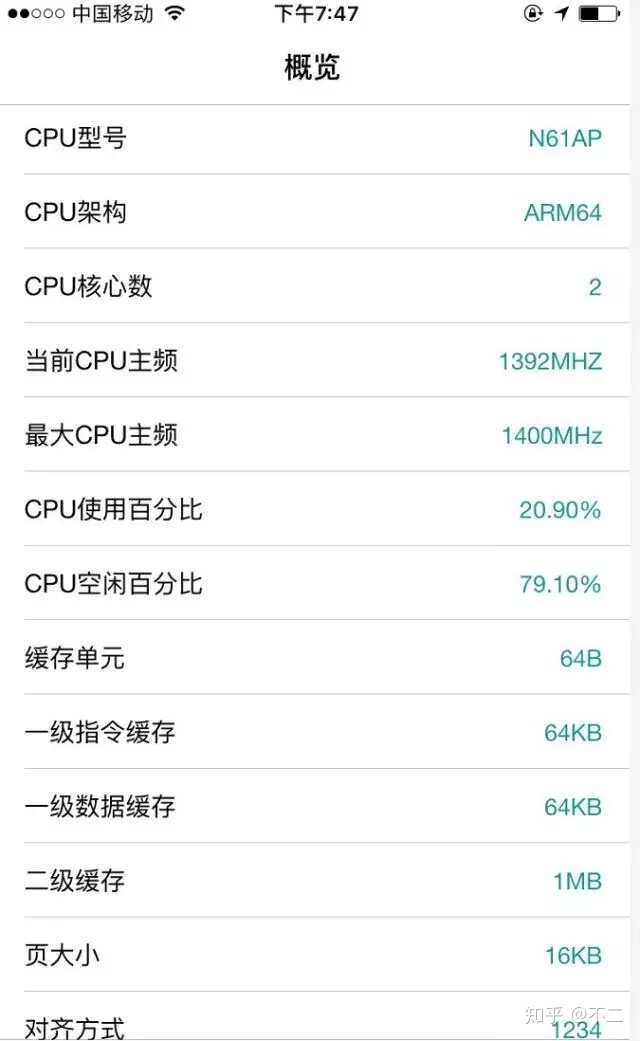 5分钟解决iPhone 卡顿问题-13.jpg