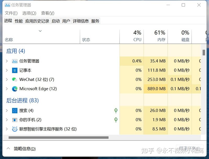 2022年3月笔记本电脑购买咨询-6.jpg