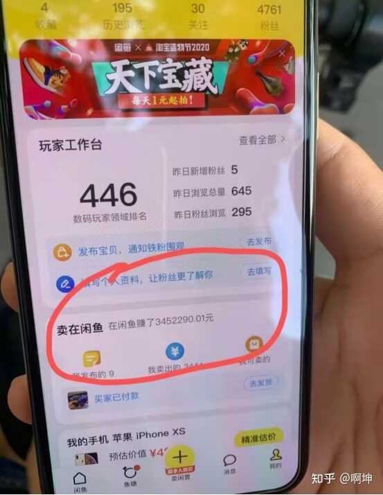 大家都在做哪些比较简单的副业，月入两千+的?-7.jpg
