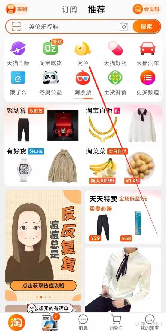 大家都在做哪些比较简单的副业，月入两千+的?-8.jpg