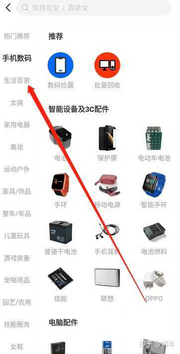 大家都在做哪些比较简单的副业，月入两千+的?-9.jpg