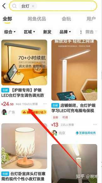 大家都在做哪些比较简单的副业，月入两千+的?-12.jpg