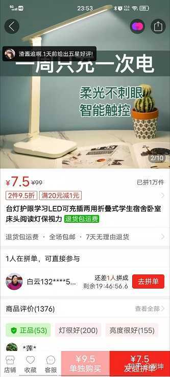 大家都在做哪些比较简单的副业，月入两千+的?-11.jpg