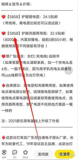 大家都在做哪些比较简单的副业，月入两千+的?-13.jpg