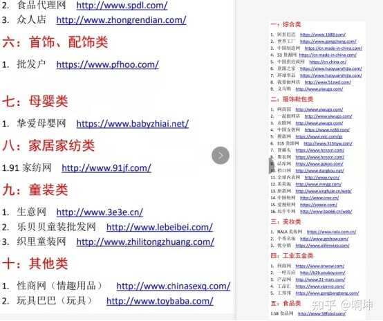 大家都在做哪些比较简单的副业，月入两千+的?-16.jpg
