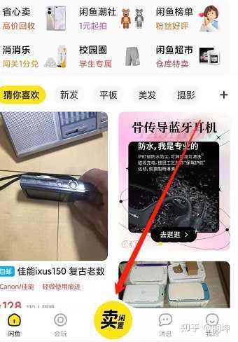 大家都在做哪些比较简单的副业，月入两千+的?-17.jpg