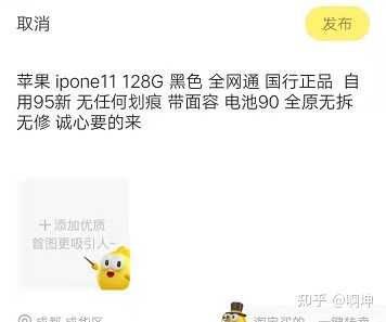 大家都在做哪些比较简单的副业，月入两千+的?-20.jpg