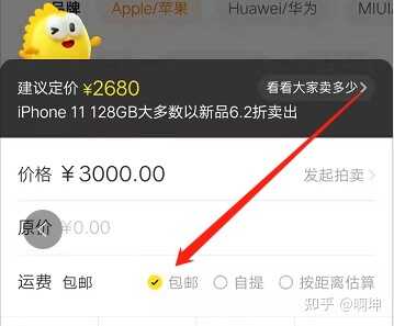 大家都在做哪些比较简单的副业，月入两千+的?-24.jpg