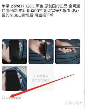 大家都在做哪些比较简单的副业，月入两千+的?-22.jpg