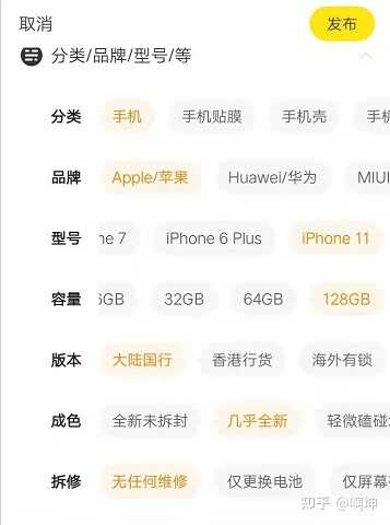 大家都在做哪些比较简单的副业，月入两千+的?-23.jpg