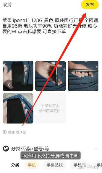 大家都在做哪些比较简单的副业，月入两千+的?-26.jpg