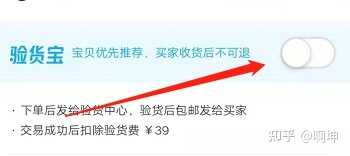 大家都在做哪些比较简单的副业，月入两千+的?-25.jpg