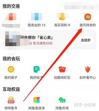 大家都在做哪些比较简单的副业，月入两千+的?-27.jpg