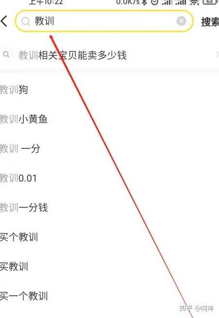 大家都在做哪些比较简单的副业，月入两千+的?-30.jpg