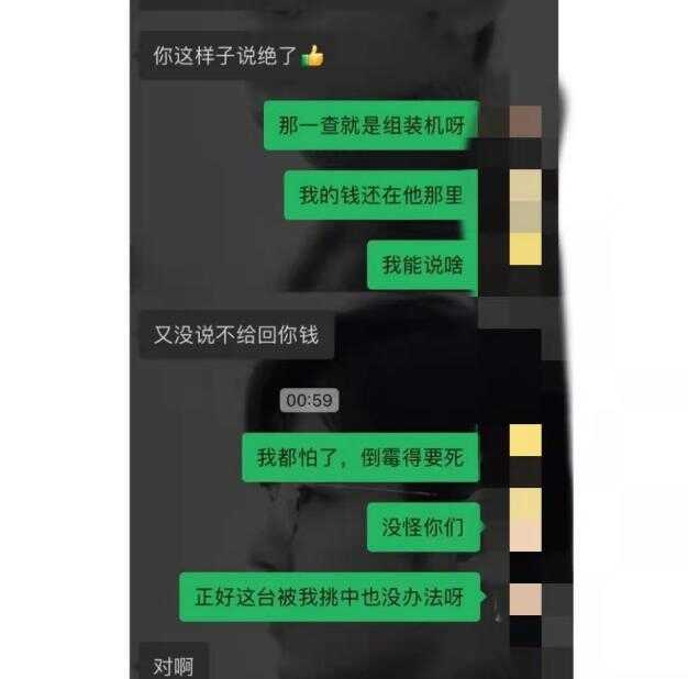 转转验机到底可靠吗？用过的说一下-6.jpg