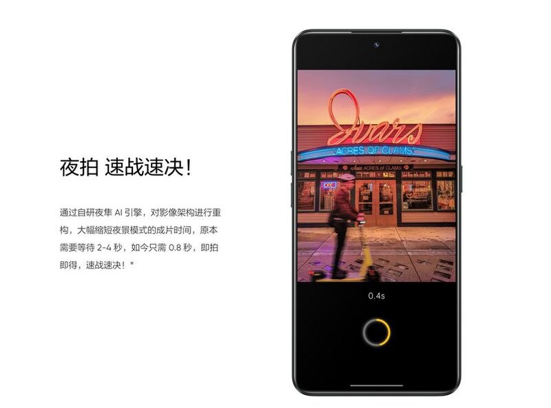 已发布的天玑 8100 新品中，realme 真我 GT Neo3 的优势和 ...-5.jpg