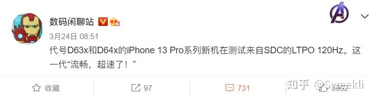 iPhone13最新爆料汇总，iPhone 12已经不香了-8.jpg