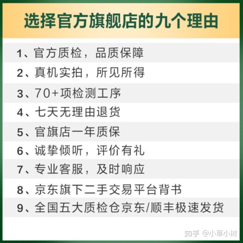 2022年 安卓二手手机推荐，含 华为、三星、小米二手手机 ...-1.jpg