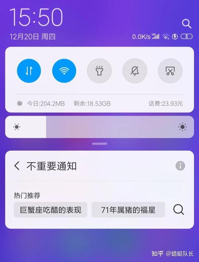 你现在用的是什么品牌的手机？下一部你换什么品牌的手机 ...-4.jpg