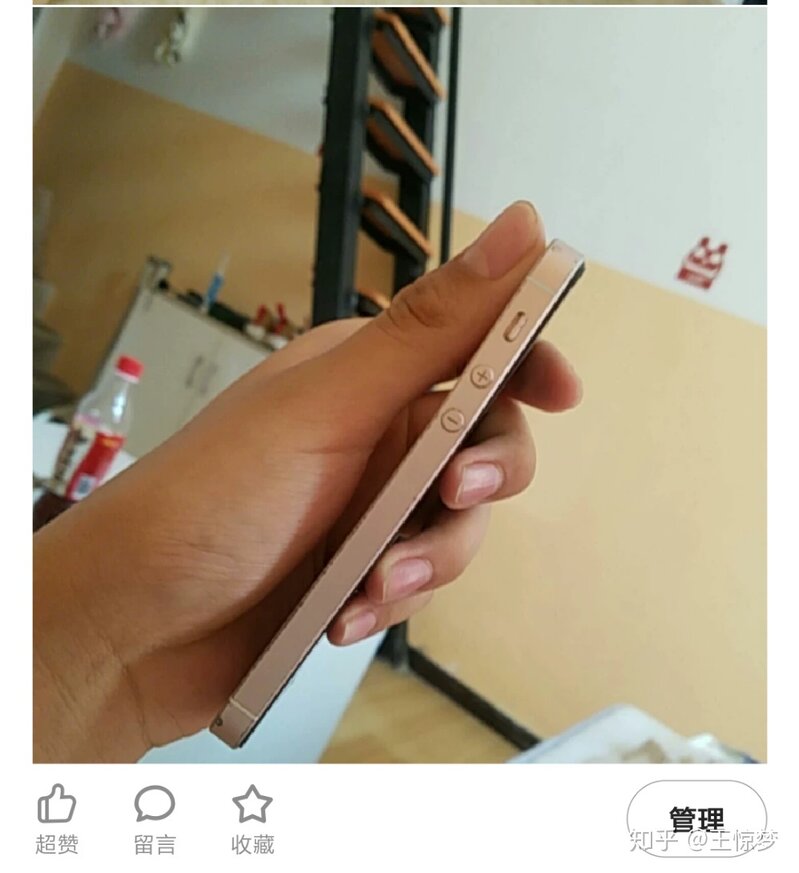 2020 年还在用 iPhone SE（第一代）是什么体验?-2.jpg